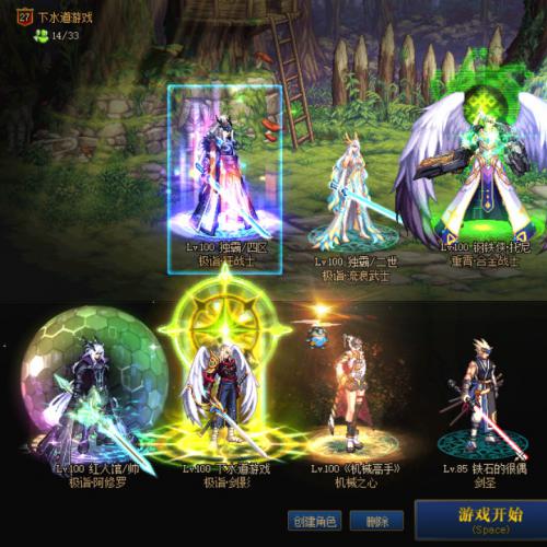 【心悦二十一套春节红121110连体双龙袍4C1奶可二次】时空超越三件红12三件11其余10龙袍魔神.红12-10龙袍剑帝.大部分红10三件龙袍合金战士.大部分红10大枪女大枪.蛇皮天空奶爸.透明瞎子